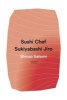 Sushi Chef: Sukiyabashi Jiro (Hardcover) - Shinzo Satomi Photo