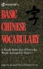 Basic Chinese Vocabulary - A Handy Reference of Everyday Words Arranged by Topics (English, Ansus, Chinese, Paperback) - Jerome P Hu Photo