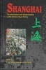 Shanghai: Transformation and Modernization under China's Open Policy (Hardcover) - YM Yeung Photo