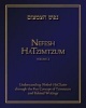 Nefesh Hatzimtzum, Volume 2 - Understanding Nefesh Hachaim Through the Key Concept of Tzimtzum and Related Writings (Hardcover) - Avinoam Fraenkel Photo