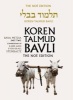 Koren Talmud Bavli - Bava Metzia Part 2, English (Hardcover, Noy ed) - Adin Steinsaltz Photo