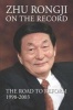 Zhu Rongji on the Record - The Road to Reform: 1998-2003 (Paperback) - Rongji Zhu Photo