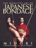 The Seductive Art of Japanese Bondage (Paperback) - Midori Photo