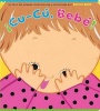 Cu-Cu, Bebe! (Spanish, Board book) - Karen Katz Photo