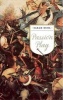 Passion Play (Paperback) - Sarah Ruhl Photo