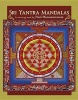 Sri Yantra Mandalas - A Coloring Book by  CBK006 (Paperback) - Paul Heussenstamm Photo