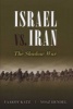 Israel vs. Iran - The Shadow War (Hardcover) - Yaakov Katz Photo