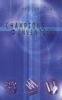 Champions of Invention (Paperback) - John Hudson Tiner Photo