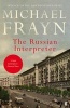 The Russian Interpreter (Paperback, Main) - Michael Frayn Photo