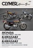 Vintage Japanese Street Bikes (Paperback, 1st ed) - Ron Wright Photo