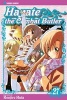 Hayate the Combat Butler, 27 (Paperback) - Kenjiro Hata Photo