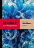 Chihuly Pure Imagination Sketchbook Set (Hardcover) - Chihuly Workshop Photo