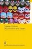 Popular Culture, Globalization and Japan (Hardcover) - Matthew Allen Photo