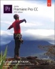 Adobe Premiere Pro CC Classroom in a Book 2015 (Paperback) - Maxim Jago Photo