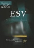 ESV Clarion Reference Edition Black Calf Split Leather ES483 : X (Leather / fine binding) -  Photo