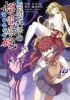 A Certain Scientific Railgun, v.10 (Paperback) - Kazuma Kamachi Photo