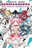 Puella Magi Madoka Magica: The Movie - Rebellion, Vol. 2 (Paperback) - Magica Quartet Photo