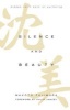 Silence and Beauty - Hidden Faith Born of Suffering (Hardcover) - Makoto Fujimura Photo