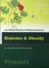 Diabetes and Obesity (Hardcover) - Feng Wei bin Photo