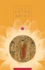 Readings of the Lotus Sutra (Paperback) - Stephen F Teiser Photo