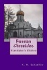 Russian Chronicles - Translator's Edition (Paperback) - Andrea Michele Schaeffer Photo