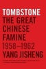 Tombstone - The Great Chinese Famine, 1958-1962 (Paperback) - Yang Jisheng Photo