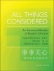 All Things Considered - An Advanced Reader of Modern Chinese (Paperback, Revised edition) - Chih ping Chou Photo