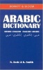 Arabic-English/English-Arabic Dictionary (Hardcover, New edition) - Nicholas Awde Photo