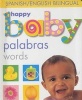 Happy Baby Palabras (English, Spanish, Board book) - Roger Priddy Photo