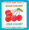 What Color? (Que Color?) (English, Spanish, Board book) - Alan Benjamin Photo