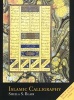 Islamic Calligraphy (Paperback) - Sheila S Blair Photo