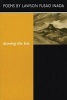 Drawing the Line - Poems / by . (Paperback, New) - Lawson Fusao Inada Photo