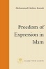 Freedom of Expression in Islam (Paperback, UK ed) - Mohammad Hashim Kamali Photo