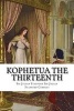 Kophetua the Thirteenth (Paperback) - Sir Julian Sir Julian Stafford Corbett Photo