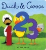 Duck & Goose 1, 2, 3 (Board book) - Tad Hills Photo