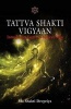 Tattva Shakti Vigyaan - Introducing Tantra to Modern Man (Paperback) - Ma Shakti Devpriya Photo