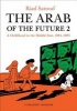 The Arab of the Future 2 - A Childhood in the Middle East, 1984-1985: A Graphic Memoir (Paperback) - Riad Sattouf Photo