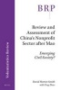 Review and Assessment of China's Nonprofit Sector After Mao - Emerging Civil Society? (Paperback) - David Horton Smith Photo