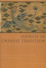 Sources of Chinese Tradition, v. 2 - From 1600 Through the Twentieth Century (Paperback, 2nd Revised edition) - William Theodore de Bary Photo