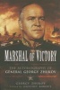 Marshal of Victory - The Autobiography of General  (Hardcover) - Georgy Zhukov Photo