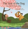 The Year of the Dog - Tales from the Chinese Zodiac (Hardcover) - Oliver Chin Photo