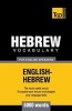 Hebrew Vocabulary for English Speakers - 5000 Words (Paperback) - Andrey Taranov Photo