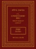 The Commentators' Bible (Exodus) - The Rubin JPS Miqra'ot Gedolot (Hardcover, annotated edition) - Michael Carasik Photo