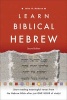 Learn Biblical Hebrew (English, Hebrew, Paperback, 2nd) - John H Dobson Photo