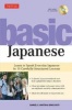 Basic Japanese - Learn to Speak Everyday Japanese in 10 Carefully Structured Lessons (Paperback) - Samuel E Martin Photo