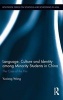 Language, Culture, and Identity Among Minority Students in China - The Case of the Hui (Hardcover, New) - Yuxiang Wang Photo