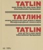 Tatlin - New Art for a New World (Hardcover) - Tinguely Museum Basel Photo