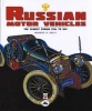 Russian Motor Vehicles - The Czarist Period 1784 to 1917 (Hardcover) - Maurice A Kelly Photo