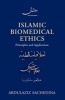 Islamic Biomedical Ethics - Principles and Application (Paperback, New) - Abdulaziz Sachedina Photo