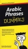 Arabic Phrases For Dummies (Paperback) - Amine Bouchentouf Photo